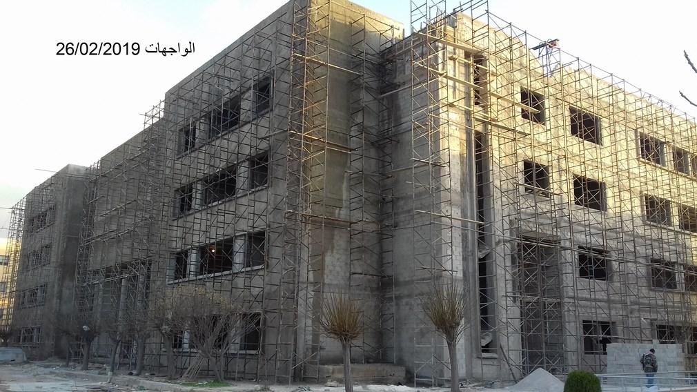 الجامعة السورية الخاصة spu